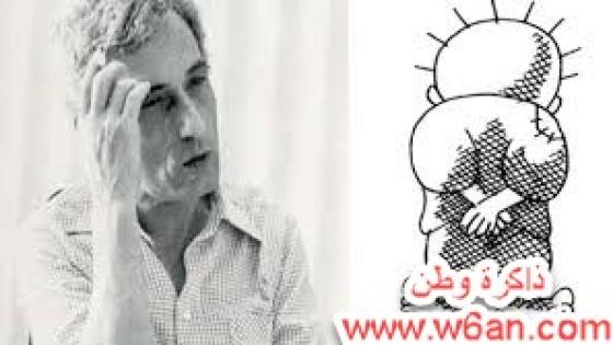 الشهيد ناجي سليم حسين العلي